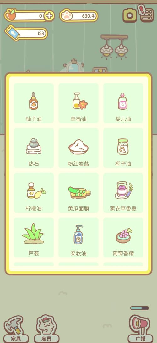 水疗中心游戏介绍:轻松经营你的专属水疗馆!