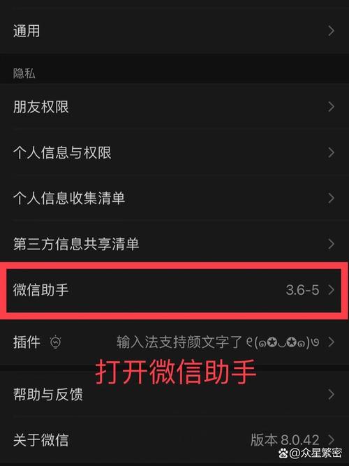 如何在MM的密友官网找到内置89?