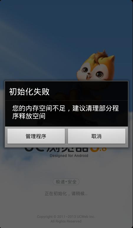 官网下载帅气的我?安全可靠的下载途径!