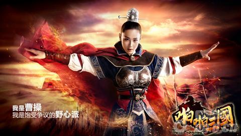 明星代言人玩转绅士游戏,你准备好了吗?