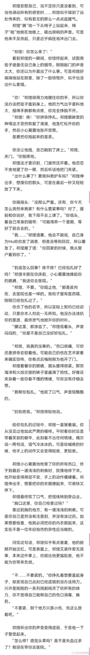 堕落旅馆最新地址更新,不容错过!