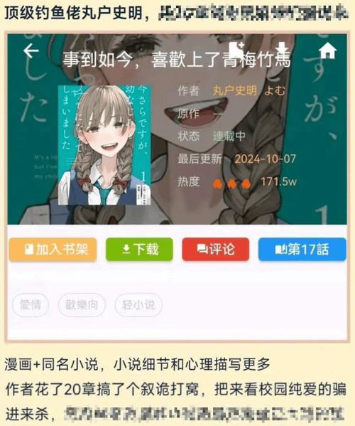 隔壁太太今天也独自一人1:杨过游戏,体验人妻的NTR恋爱