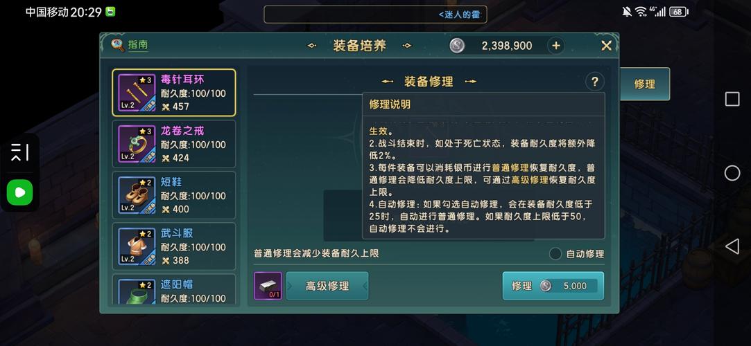 深度复兴游戏攻略大全：新手入门必看技巧