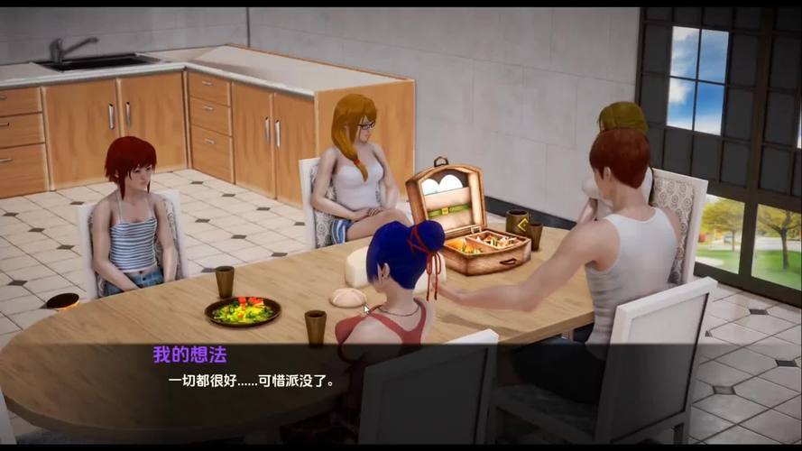 我的新邻居:全版本合集,总有一款适合你