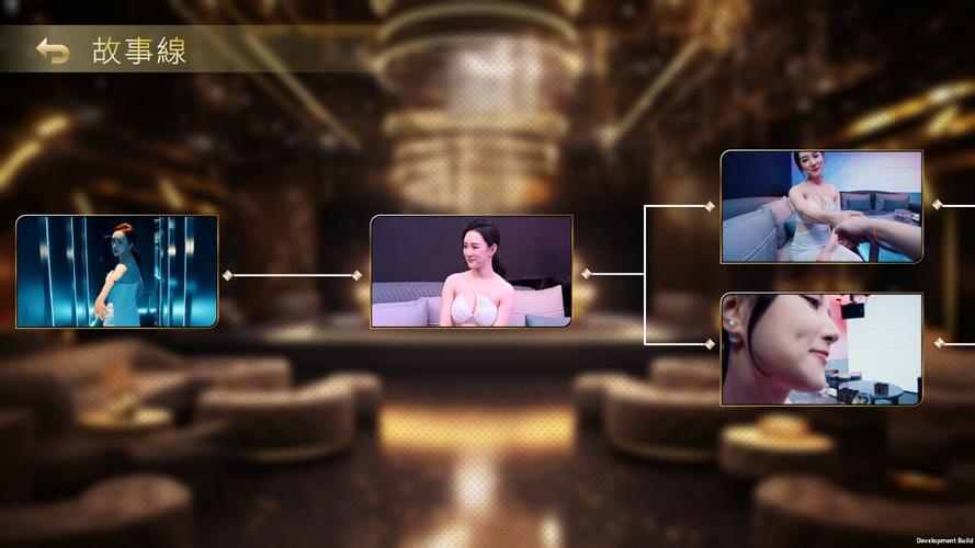 夜店高手之御女心经安卓汉化版下载地址