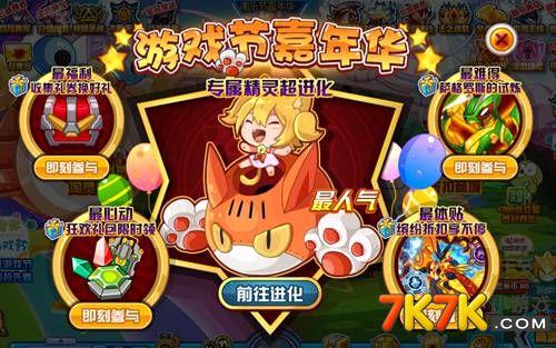 爱欲之塔杨过游戏最新资讯:版本更新,福利活动抢先看