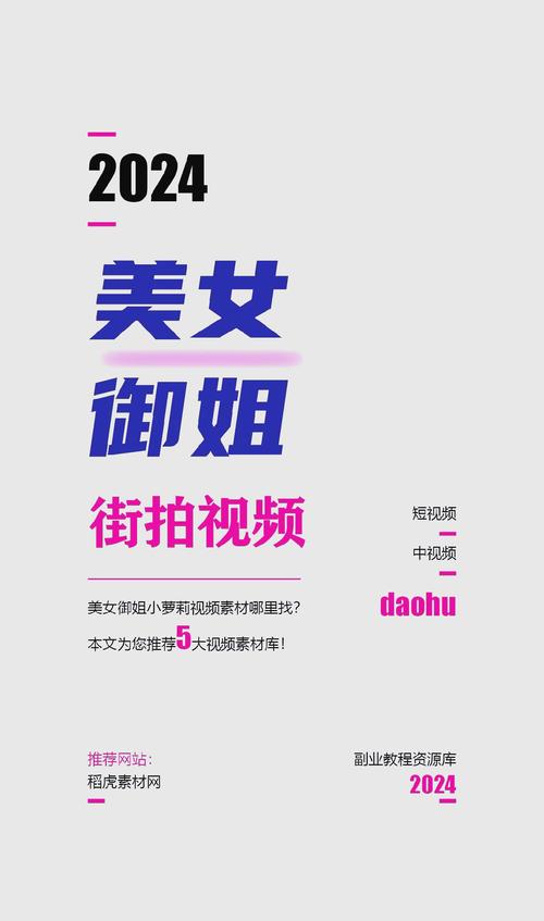 各大平台美女养成师下载途径，避免下载陷阱