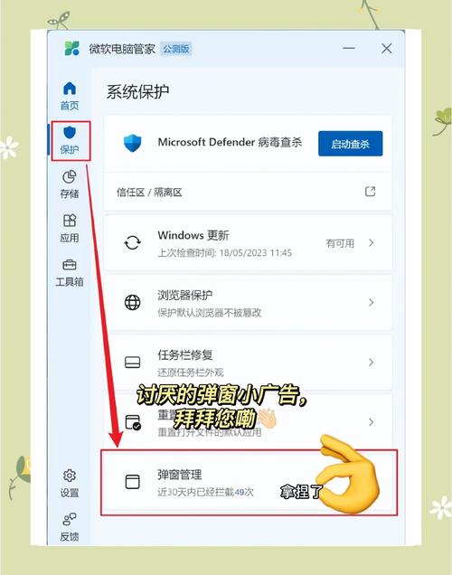安全可靠的尾行4下载地址推荐:告别病毒弹窗