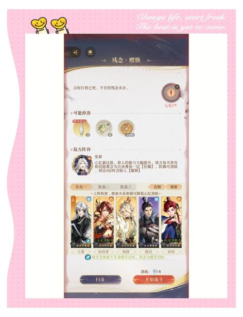 桃花境游戏攻略大全:新手入门必看技巧