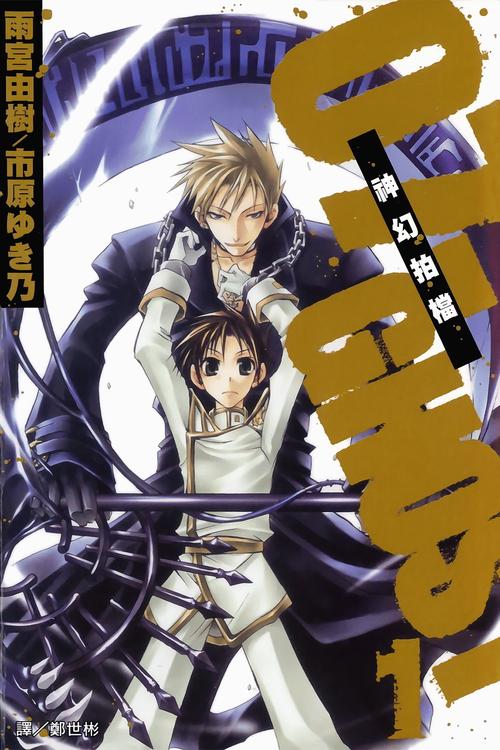 急需幻灵触手下载地址？这里有正版资源！