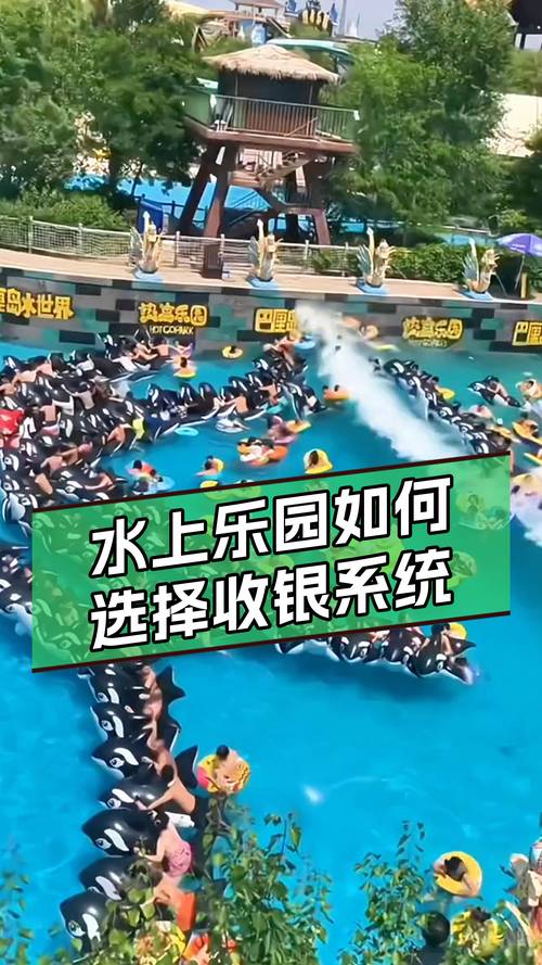 SOA水上乐园安卓下载：最新版手游免费下载