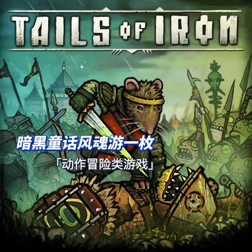 童话杨过游戏评测：画面精美，玩法独特