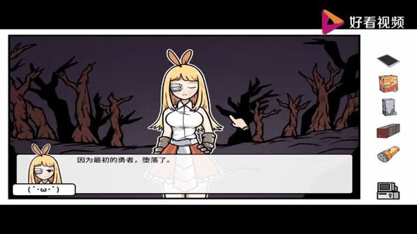 堕落勇者露比版本大全：不同版本对比分析