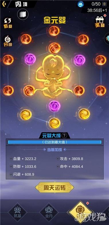 真三国无双绅士版杨过游戏:下载地址及玩法攻略