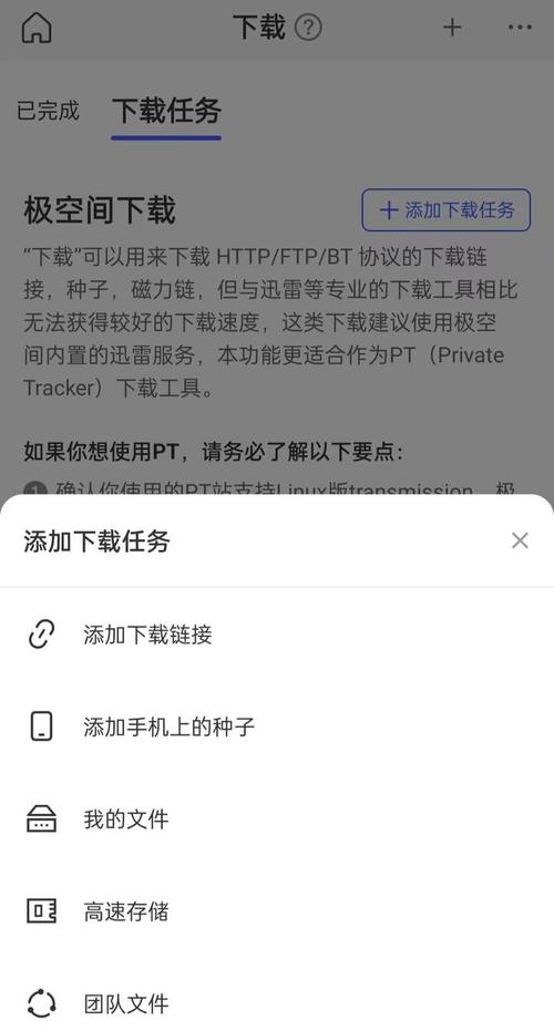 如何下载空域猎手?小白也能轻松上手的下载指南