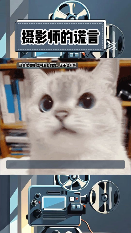 摄影师的谎言游戏介绍:全新玩法,带你体验不一样的游戏世界!