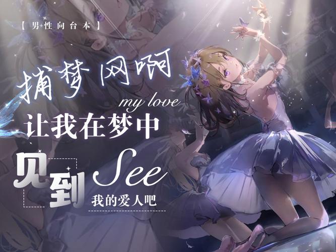 爱与诱惑第二季EP1游戏官网：沉浸式恋爱体验，等你解锁！