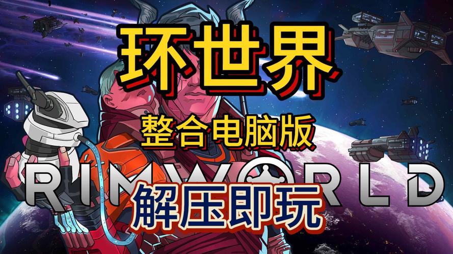 重建游戏官网入口:轻松下载,体验独特游戏世界