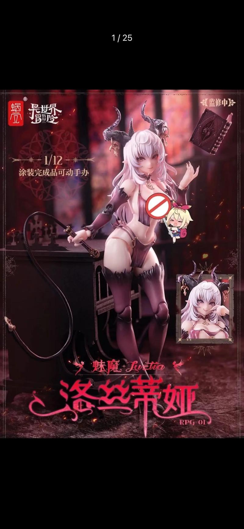 魅魔少女游戏下载地址大全，哪里可以找到资源？