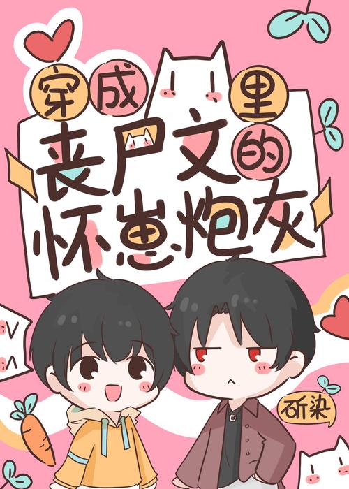 我弟弟超爱末世余生游戏:这款游戏到底如何?