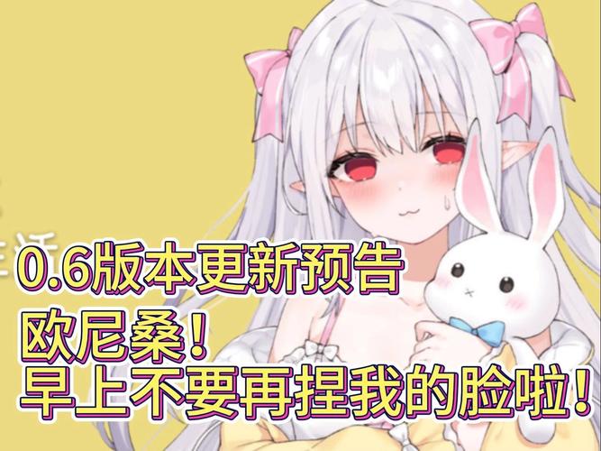 与存在感薄弱的妹妹一起生活游戏详解，玩法攻略全收录！