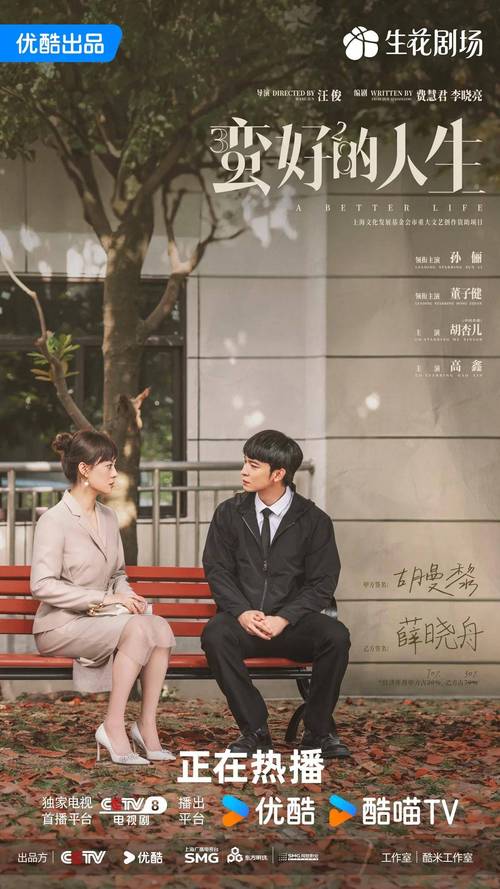 寻找反弹人生？完整版本都在这里！