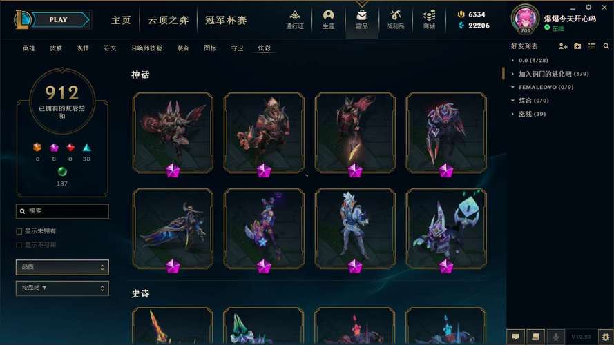 不容错过！杀手的神话海阁汉化版最新内容详解