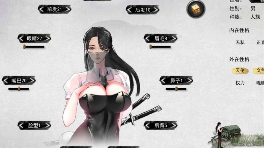 寻找我的真实情欲安卓游戏?这里提供安全下载渠道