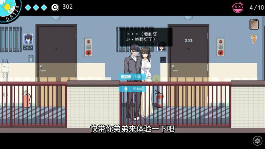 社群审查你弟弟喜欢的游戏?家长必看!