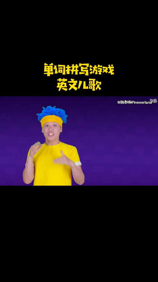 想玩韩老师的课后辅导？教你快速找到下载资源