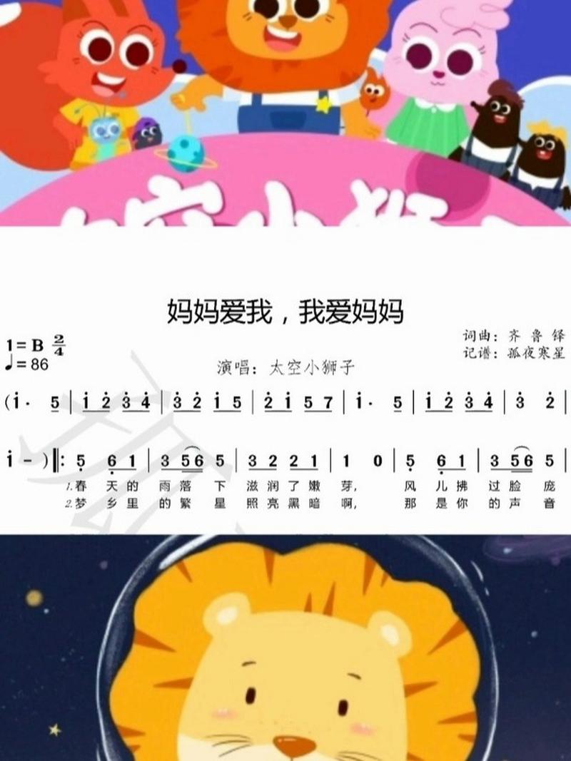 母亲的爱：游戏、歌曲、文学作品版本大全，带你体验母爱的伟大！