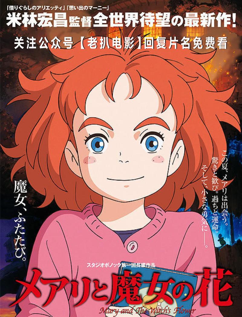 想玩花之魔女?教你快速找到下载链接!