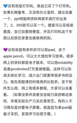 想知道新保姆汉化版更新了什么?这里有答案!