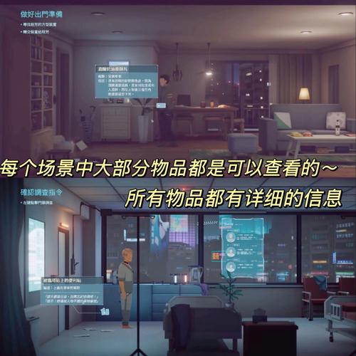 屌丝猎艳记1安卓汉化版下载,体验刺激剧情