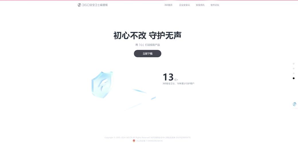 安全可靠的时限V0.2.1下载地址：告别病毒，安心游戏！