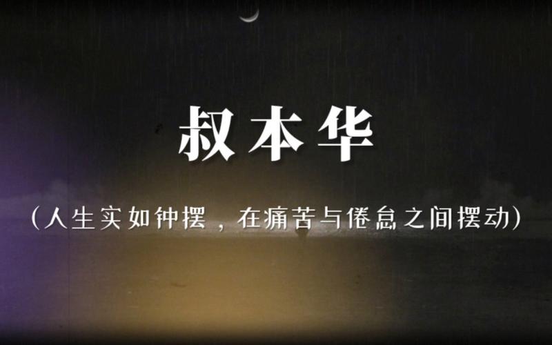 痛苦的欲望下载地址:寻找内心平静的解脱之路