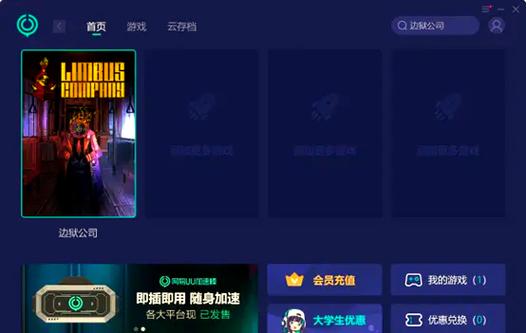 最新地狱矿工下载地址分享,快速下载畅玩游戏!