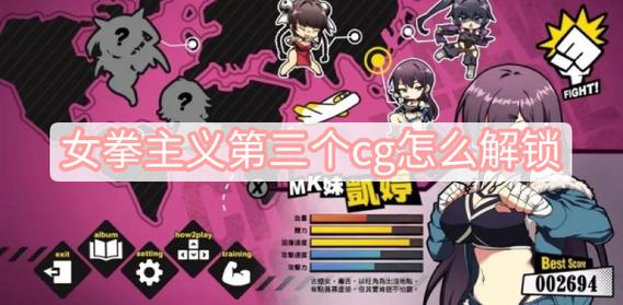 背德馆游戏攻略秘籍:快速通关及隐藏CG解锁方法