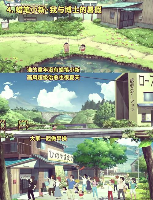 和姐姐一起的夏天3369acG最新安卓版,不容错过的夏日游戏!