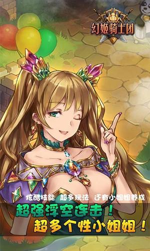 寻找你的心动:盘点超赞欲妹幻想绅士游戏