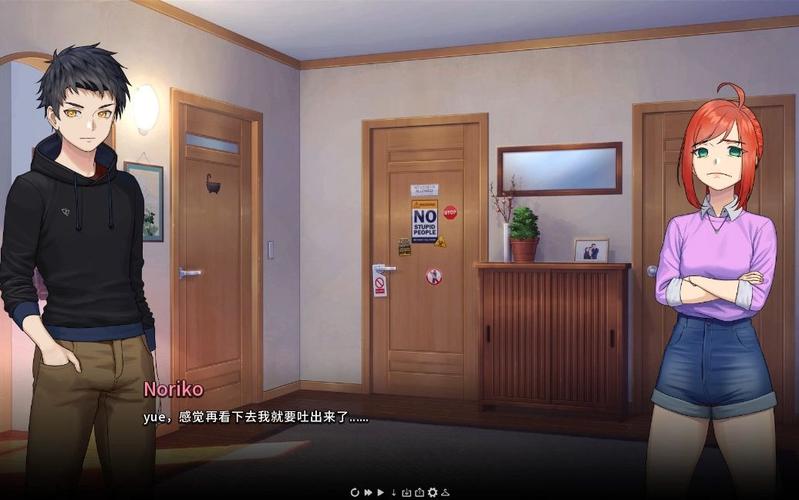 各平台二次人生下载地址汇总:避免下载陷阱