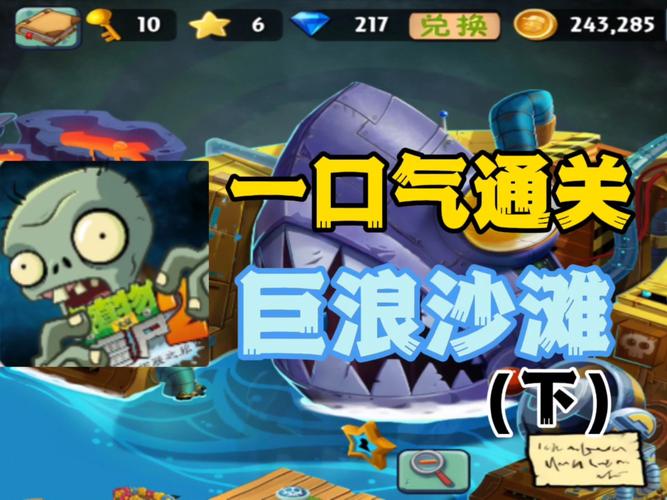 下载僵尸撤退海阁汉化版：精彩剧情，极致游戏体验