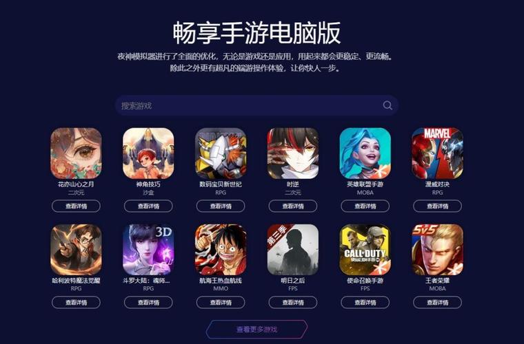 奴隶们官方正式版下载最新版：快速下载，畅玩精彩游戏世界