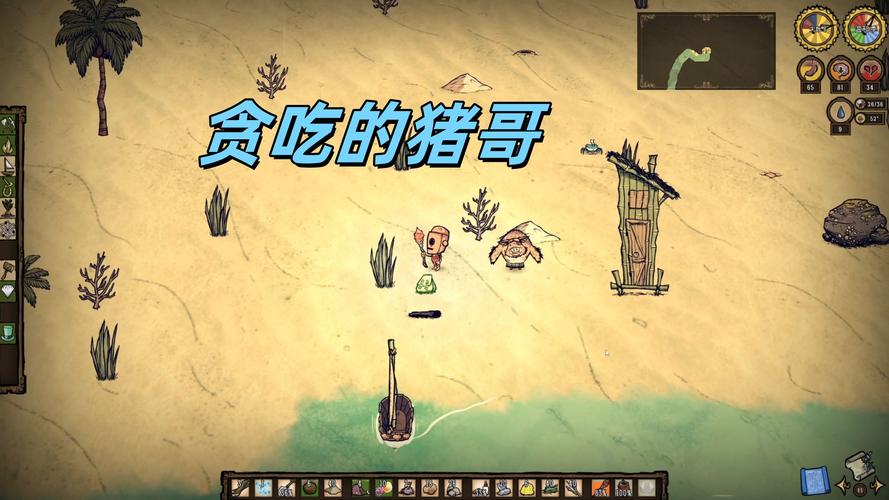 还在找饥荒V0.162更新地址?这篇攻略帮你解决!