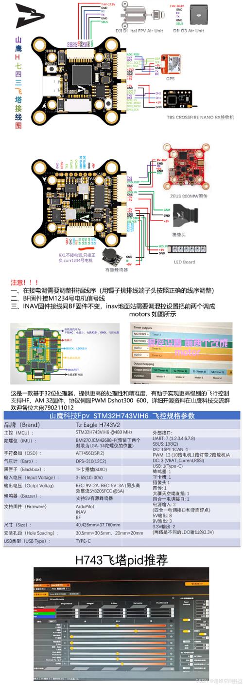 最新与joy共舞4下载地址及安装步骤详解