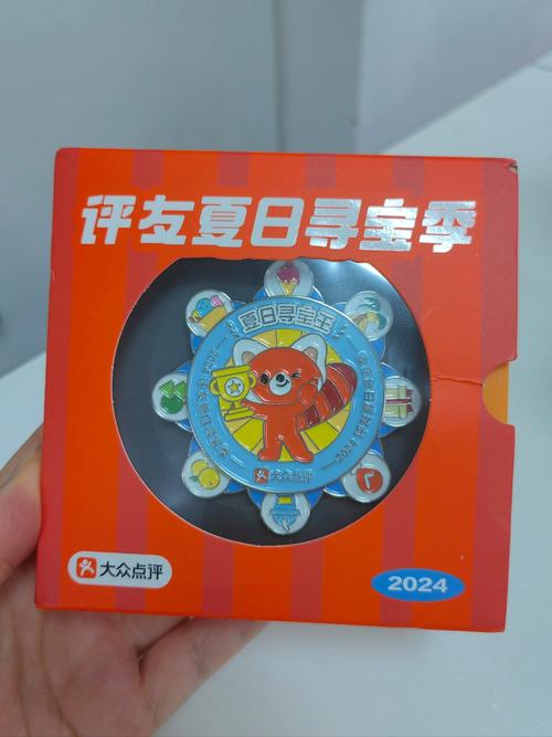 寻找夏日的宝物:适合弟弟玩的休闲游戏测评