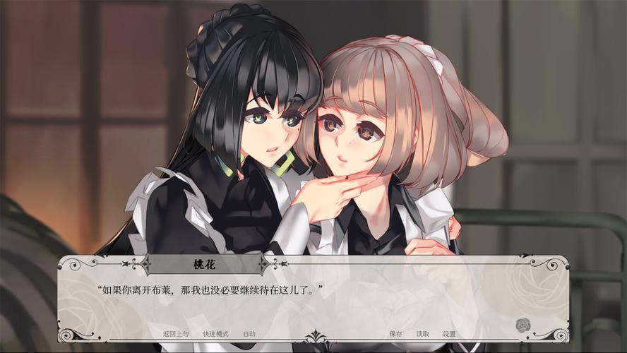 黑魔法V0.19安卓汉化版:欧美风情恋爱养成游戏