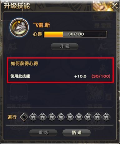 百鬼夜行剑姬无双下载地址及安装指南