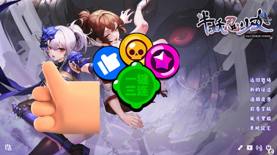 半妖忍少女最新剧情解读：揭秘背后的故事