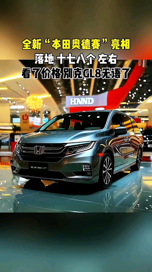 欧派奥德赛最新版本是多少?0.4.4B版有哪些更新内容?